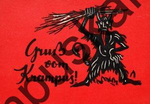 Krampus Teufel Devil Ansichtskarte Grußkarte Krampuskarte Austria 哈施塔特 picture postcard 魔鬼 奥地利 Nikolaus Satan Percht Perchtenlauf Brauchtum