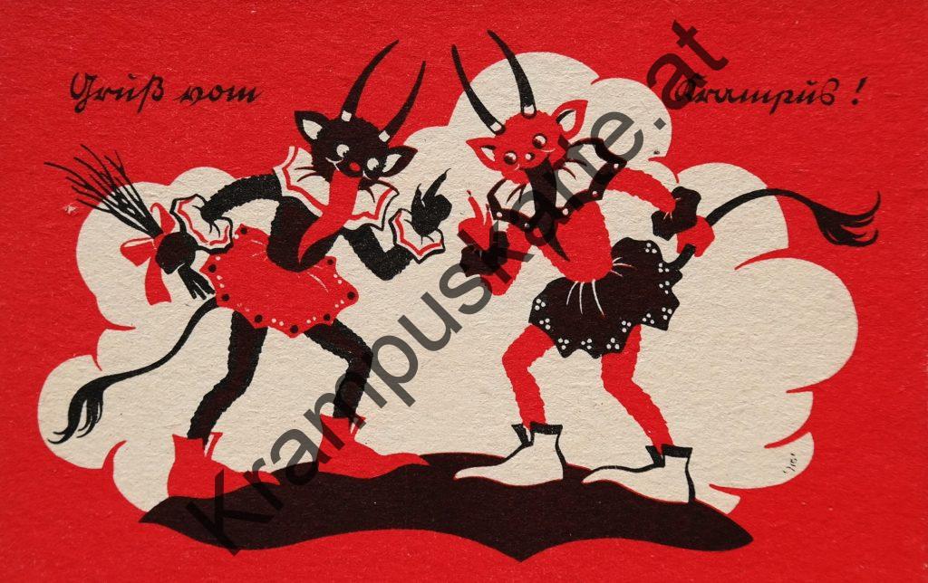 Krampus Teufel Devil Ansichtskarte Grußkarte Krampuskarte Austria 哈施塔特 picture postcard 魔鬼 奥地利