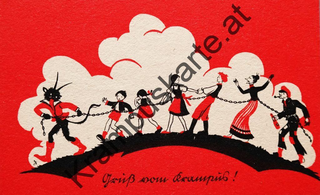 Krampus Teufel Devil Ansichtskarte Grußkarte Krampuskarte Austria 哈施塔特 picture postcard 魔鬼 奥地利 Nikolaus Satan Percht Perchtenlauf Brauchtum böse Mädchen unartig crazy girl