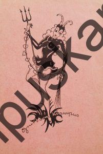 Krampus Teufel Devil Ansichtskarte Grußkarte Krampuskarte Austria 哈施塔特 picture postcard 魔鬼 奥地利 erotic xxx